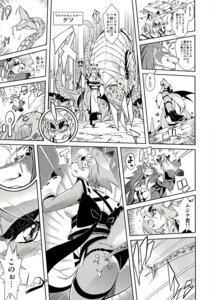 Rating: Questionable Score: 0 Tags: 2011 abs amakuchi anthro aquatic badger-kun_(amakuchi) big_breasts breasts canid canine canis cephalopod city cleavage clothed clothing comic dialogue e621 female fox foxy-rena greyscale hi_res japanese_text kraken male mammal mollusk monochrome monster nautilus open_mouth raccoon_dog shell skimpy tail text translation_request wolf User: bunchy7s