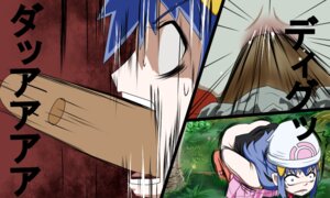 Rating: Explicit Score: 0 Tags: 1girls all_the_way_through anal anal_destruction anal_insertion ass dawn_(pokemon) diglett female pokemon rape rule34 squatting suzume_no_kimochi text translation_request what User: bunchy7s Rating: Explicit Score: 0 Tags: 1girls all_the_way_through anal anal_destruction anal_insertion ass dawn_(pokemon) diglett female pokemon rape rule34 squatting suzume_no_kimochi text translation_request what User: bunchy7s