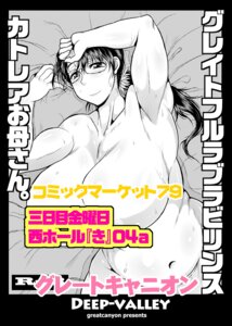 Rating: Explicit Score: 0 Tags: black_and_white cattleya female queen's_blade rule34 tagme User: bunchy7s Rating: Explicit Score: 0 Tags: black_and_white cattleya female queen's_blade rule34 tagme User: bunchy7s