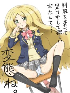 Rating: Explicit Score: 0 Tags: artist_request big_penis black_socks blonde_hair bow breasts caitlin_(pokemon) cameltoe censored chair clothed_female feet female footjob footjob_with_legwear footwear green_eyes human human_only japanese_text long_hair male mosaic_censoring open_mouth pantyshot penis plaid_skirt pokemon pussy rule34 school_uniform schoolgirl sitting skirt sockjob socks source_request spread_legs straight text toes translation_request upskirt veiny_penis very_long_hair white_panties yaomai yaomi User: bunchy7s