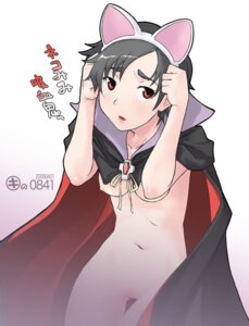 Rating: Questionable Score: 0 Tags: 1girls animal_ears black_hair blood+ bottomless breasts cape cat_ears crossover female kei_jiei kemonomimi_mode medium_breasts naked_cape nipples no_panties nude otonashi_saya parody pussy red_eyes rule34 short_hair solo thigh_gap thighs translation_request tsukuyomi_moonphase uncensored User: bunchy7s