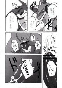 Rating: Explicit Score: 0 Tags: alternate_species anal anal_penetration animal_genitalia anus bodily_fluids censor_bar censored comic cum dialogue dragon duo e621 erection genital_fluids genital_slit genitals giroro greyscale ineffective_censorship japanese_text knot kururu male male/male male_penetrated male_penetrating male_penetrating_male monochrome multiple_scenes mythological_creature mythological_scalie mythology nude penetration penis scalie sex sgt._frog text translation_request unknown_artist User: bunchy7s