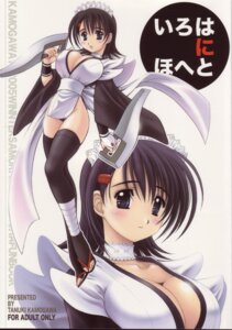 Rating: Explicit Score: 0 Tags: female iroha rule34 samurai_shodown snk tagme User: bunchy7s Rating: Explicit Score: 0 Tags: female iroha rule34 samurai_shodown snk tagme User: bunchy7s