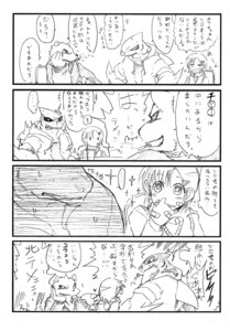 Rating: Safe Score: 0 Tags: anthro aquatic bear comic dlion0000 e621 female fish group human japanese_text kemokare male male/female mammal monochrome polar_bear romantic romantic_couple shark simple_background text translation_request ursine white_background User: bunchy7s Rating: Safe Score: 0 Tags: anthro aquatic bear comic dlion0000 e621 female fish group human japanese_text kemokare male male/female mammal monochrome polar_bear romantic romantic_couple shark simple_background text translation_request ursine white_background User: bunchy7s