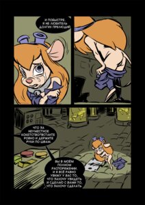 Rating: Explicit Score: 0 Tags: anthro chip_'n_dale_rescue_rangers collar comic covering crying dahr disney embarrassed_nude_female female femsub gadget_hackwrench humiliation mouse nude pinky_and_the_brain rodent rule34 slave stripping User: bunchy7s Rating: Explicit Score: 0 Tags: anthro chip_'n_dale_rescue_rangers collar comic covering crying dahr disney embarrassed_nude_female female femsub gadget_hackwrench humiliation mouse nude pinky_and_the_brain rodent rule34 slave stripping User: bunchy7s