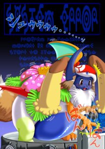 Rating: Safe Score: 0 Tags: 2007 absol ambiguous_gender anthro arcanine avian canid canine character_cipher charizard chikorita claws code digital_media_(artwork) dipstick_tail dragon dragonite e621 edmol eevee english_text error_message generation_1_pokemon generation_2_pokemon generation_3_pokemon generation_4_pokemon hybrid hybrid_pokemon japanese_text laboratory lagomorph latias legendary_pokemon lopunny lucario lugia mammal markings may_(pokemon) membrane_(anatomy) membranous_wings mythological_creature mythological_scalie mythology nintendo partially_translated pokemon pokemon_(species) pokemon_trainer red_eyes romaji_text scalie solo species_transformation tail tail_markings text transformation translation_request unown_(pokemon) unown_a unown_d unown_e unown_g unown_h unown_i unown_j unown_m unown_n unown_o unown_p unown_r unown_s unown_t unown_text unown_u unown_w unown_y venusaur wings User: bunchy7s Rating: Safe Score: 0 Tags: 2007 absol ambiguous_gender anthro arcanine avian canid canine character_cipher charizard chikorita claws code digital_media_(artwork) dipstick_tail dragon dragonite e621 edmol eevee english_text error_message generation_1_pokemon generation_2_pokemon generation_3_pokemon generation_4_pokemon hybrid hybrid_pokemon japanese_text laboratory lagomorph latias legendary_pokemon lopunny lucario lugia mammal markings may_(pokemon) membrane_(anatomy) membranous_wings mythological_creature mythological_scalie mythology nintendo partially_translated pokemon pokemon_(species) pokemon_trainer red_eyes romaji_text scalie solo species_transformation tail tail_markings text transformation translation_request unown_(pokemon) unown_a unown_d unown_e unown_g unown_h unown_i unown_j unown_m unown_n unown_o unown_p unown_r unown_s unown_t unown_text unown_u unown_w unown_y venusaur wings User: bunchy7s