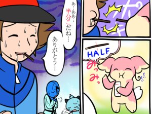 Rating: Safe Score: 0 Tags: 4:3 audino bodily_fluids comic dewott drooling e621 female_(lore) food generation_5_pokemon hilbert_(pokemon) human humanoid japanese_text kemono komatutororu male mammal mustelid nintendo pocky pokemon pokemon_(species) saliva sawk text translated User: bunchy7s Rating: Safe Score: 0 Tags: 4:3 audino bodily_fluids comic dewott drooling e621 female_(lore) food generation_5_pokemon hilbert_(pokemon) human humanoid japanese_text kemono komatutororu male mammal mustelid nintendo pocky pokemon pokemon_(species) saliva sawk text translated User: bunchy7s