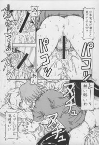 Rating: Explicit Score: 0 Tags: alicia_(kore_ga_watashi_no_goshujin-sama) comic female kore_ga_watashi_no_goshujin-sama rule34 tagme User: bunchy7s