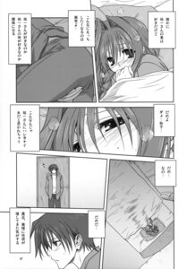 Rating: Explicit Score: 0 Tags: akiko-san_to_issho_3 akiko_minase female kanon nayuki_minase rule34 translation_request yuuichi_aizawa User: bunchy7s