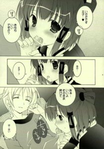 Rating: Explicit Score: 0 Tags: clothing comic female lyon oral_sex rmr rule34 suikoden suikoden_v translation_request User: bunchy7s