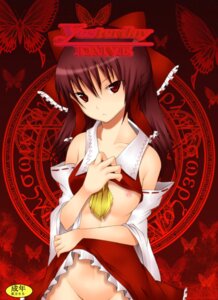 Rating: Explicit Score: 0 Tags: :< bare_shoulders bow breasts brown_hair cover cover_page daive detached_sleeves female female_only hairbow human japanese_clothes long_hair magic_circle miko navel no_panties red_eyes reimu_hakurei rule34 shirt_lift skirt skirt_lift solo touhou User: bunchy7s Rating: Explicit Score: 0 Tags: :< bare_shoulders bow breasts brown_hair cover cover_page daive detached_sleeves female female_only hairbow human japanese_clothes long_hair magic_circle miko navel no_panties red_eyes reimu_hakurei rule34 shirt_lift skirt skirt_lift solo touhou User: bunchy7s