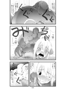 Rating: Explicit Score: 0 Tags: comic female metroid nintendo rule34 samus_aran tagme zero_suit User: bunchy7s Rating: Explicit Score: 0 Tags: comic female metroid nintendo rule34 samus_aran tagme zero_suit User: bunchy7s