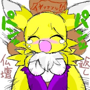 Rating: Explicit Score: 0 Tags: 1:1 all_fours anthro bandai_namco blush bodily_fluids breasts canid canine clothing compression_artifacts countershading digimon digimon_(species) digital_media_(artwork) doggystyle duo e621 eyes_closed female from_behind_position front_view fur gloves handwear interspecies low_res male male/female mammal nipples oekaki open_mouth renamon sex tears unknown_artist yellow_body yellow_fur User: bunchy7s