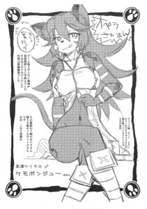 Rating: Questionable Score: 0 Tags: 2010 anthro big_breasts blush breasts comic cyberconnect2 domestic_cat e621 english_text felid feline felineko felis female greyscale hi_res little_tail_bronx looking_at_viewer mammal monochrome opera_kranz russian_blue solatorobo solo tail takatsu_keita text uchi-uchi_keyaki User: bunchy7s