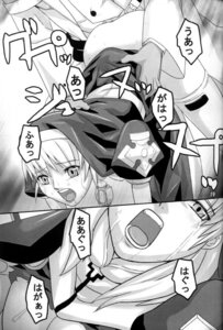 Rating: Explicit Score: 0 Tags: aion chrono chrono_crusade comic female rosette_christopher rule34 User: bunchy7s Rating: Explicit Score: 0 Tags: aion chrono chrono_crusade comic female rosette_christopher rule34 User: bunchy7s