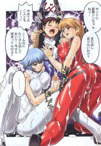 Rating: Explicit Score: 0 Tags: 2girls ass asuka_langley_sohryu blue_hair blush bodysuit breasts censored clothing cum curvy ejaculation empty_eyes erect_nipples erect_nipples_under_clothes female handjob hikami_dan human large_breasts light-skinned_female light_skin long_hair male malesub mosaic_censoring neon_genesis_evangelion nipples orange_hair penis pilot_suit plugsuit red_plugsuit rei_ayanami rule34 shinji_ikari short_hair straight thick_thighs threesome translation_request white_plugsuit wide_hips User: bunchy7s Rating: Explicit Score: 0 Tags: 2girls ass asuka_langley_sohryu blue_hair blush bodysuit breasts censored clothing cum curvy ejaculation empty_eyes erect_nipples erect_nipples_under_clothes female handjob hikami_dan human large_breasts light-skinned_female light_skin long_hair male malesub mosaic_censoring neon_genesis_evangelion nipples orange_hair penis pilot_suit plugsuit red_plugsuit rei_ayanami rule34 shinji_ikari short_hair straight thick_thighs threesome translation_request white_plugsuit wide_hips User: bunchy7s