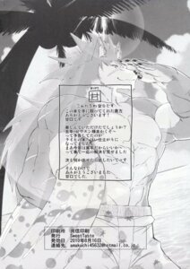 Rating: Safe Score: 0 Tags: 2010 absurd_res amakuchi anthro arms_bent bare_chest bottomwear canid canine canis clothed clothing creature_print e621 food_clothing food_print food_swimming_trunks food_swimwear fruit_clothing fruit_print fruit_swimming_trunks fruit_swimwear glistening greyscale hi_res holding_object holding_pool_toy holding_swim_ring inflatable inner_tube japanese_text male mammal monochrome pattern_bottomwear pattern_clothing pattern_swimming_trunks pattern_swimwear plant_print pool_toy print_clothing print_pool_toy print_swimming_trunks print_swimwear raised_arm raised_hand rouen_(shining) scar sega shining_(sega) shining_f shining_wind solo strawberry_clothing strawberry_pattern strawberry_print strawberry_swimming_trunks strawberry_swimwear swim_ring swimming_trunks swimwear text topless translation_request wolf User: bunchy7s