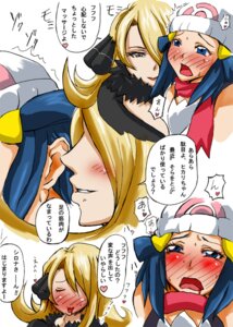 Rating: Explicit Score: 0 Tags: 2girls blush cynthia_(pokemon) dawn_(pokemon) female female_only human multiple_females multiple_girls pokemon rule34 sweat yuri User: bunchy7s