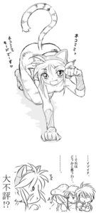 Rating: Questionable Score: 0 Tags: animal_humanoid bottomless breath_of_fire capcom cat_humanoid clothed clothing digital_media_(artwork) dr.p e621 felid felid_humanoid feline feline_humanoid female group humanoid japanese_text katt_(breath_of_fire) mammal mammal_humanoid monochrome oekaki solo_focus tail text translated User: bunchy7s