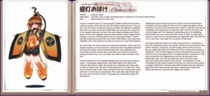 Rating: Questionable Score: 0 Tags: animate_inanimate asian_mythology brown_eyes brown_hair chōchin-obake e621 east_asian_mythology english_text female fire ghost hair hard_translated humanoid japanese_mythology kenkou_cross lamp lantern monster_girl_(genre) monster_girl_profile mythology not_furry solo spirit text third-party_edit translated translation_edit tsukumogami yokai User: bunchy7s Rating: Questionable Score: 0 Tags: animate_inanimate asian_mythology brown_eyes brown_hair chōchin-obake e621 east_asian_mythology english_text female fire ghost hair hard_translated humanoid japanese_mythology kenkou_cross lamp lantern monster_girl_(genre) monster_girl_profile mythology not_furry solo spirit text third-party_edit translated translation_edit tsukumogami yokai User: bunchy7s