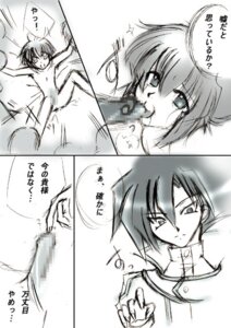 Rating: Explicit Score: 0 Tags: chazz_princeton human jaden_yuki male male_only multiple_males rule34 tagme yaoi yu-gi-oh! yu-gi-oh!_gx User: bunchy7s
