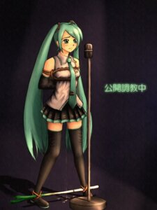 Rating: Explicit Score: 0 Tags: 1girl arms_behind_back bdsm bondage bound breast_bondage breasts cum cumdrip dripping female hatsune_miku leek long_hair microphone microphone_stand necktie pussy pussy_juice rope rule34 shibari solo spreader_bar spring_onion thighhighs tied_hair twintails very_long_hair vocaloid User: bunchy7s Rating: Explicit Score: 0 Tags: 1girl arms_behind_back bdsm bondage bound breast_bondage breasts cum cumdrip dripping female hatsune_miku leek long_hair microphone microphone_stand necktie pussy pussy_juice rope rule34 shibari solo spreader_bar spring_onion thighhighs tied_hair twintails very_long_hair vocaloid User: bunchy7s