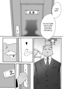 Rating: Safe Score: 0 Tags: anthro bear clothing comic cotton_(artist) dialogue e621 english_text fur greyscale japanese_text kuro_(tooboe_bookmark) male mammal monochrome solo text tooboe_bookmark User: bunchy7s Rating: Safe Score: 0 Tags: anthro bear clothing comic cotton_(artist) dialogue e621 english_text fur greyscale japanese_text kuro_(tooboe_bookmark) male mammal monochrome solo text tooboe_bookmark User: bunchy7s