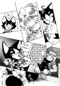 Rating: Explicit Score: 0 Tags: anal anal_penetration bestiality black_and_white bodily_fluids censored clothed clothing dialogue domestic_cat duo e621 erection felid feline felis feral feral_penetrated genital_fluids genitals giga.s heart_symbol human human_on_feral human_penetrating human_penetrating_feral interspecies japanese_text male male/male male_on_feral male_penetrated male_penetrating male_penetrating_male mammal monochrome mosaic_censorship nude open_mouth penetration penis precum sex tail text translation_request User: bunchy7s Rating: Explicit Score: 0 Tags: anal anal_penetration bestiality black_and_white bodily_fluids censored clothed clothing dialogue domestic_cat duo e621 erection felid feline felis feral feral_penetrated genital_fluids genitals giga.s heart_symbol human human_on_feral human_penetrating human_penetrating_feral interspecies japanese_text male male/male male_on_feral male_penetrated male_penetrating male_penetrating_male mammal monochrome mosaic_censorship nude open_mouth penetration penis precum sex tail text translation_request User: bunchy7s