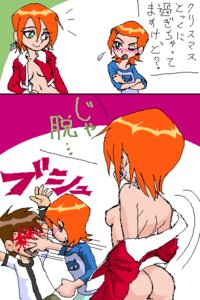 Rating: Explicit Score: 0 Tags: 1boy 2girls ben_10 ben_tennyson breasts christmas clothing color female future_gwen future_gwen_(ben_10000) gore green_eyes gwen_tennyson gwen_tennyson_(classic) human incest japanese_text kazui_sakae lowres male multiple_females multiple_girls orange_hair rule34 small_breasts straight_hair tagme text translation_request User: bunchy7s