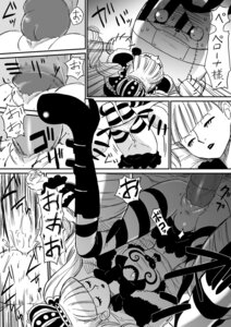 Rating: Explicit Score: 0 Tags: alternate_legwear black_socks blood boots censored clothing crown female female_focus kage_kage_no_mi kumacy large_insertion male monochrome one_piece panties penis perona pussy rape rule34 sex sleep_molestation sleeping socks socks_and_boots stomach_bulge straight_hair striped striped_legwear striped_thighhighs thigh_socks thighhighs translation_request undead underwear vaginal_penetration virgin white_socks yuasa zombie User: bunchy7s Rating: Explicit Score: 0 Tags: alternate_legwear black_socks blood boots censored clothing crown female female_focus kage_kage_no_mi kumacy large_insertion male monochrome one_piece panties penis perona pussy rape rule34 sex sleep_molestation sleeping socks socks_and_boots stomach_bulge straight_hair striped striped_legwear striped_thighhighs thigh_socks thighhighs translation_request undead underwear vaginal_penetration virgin white_socks yuasa zombie User: bunchy7s