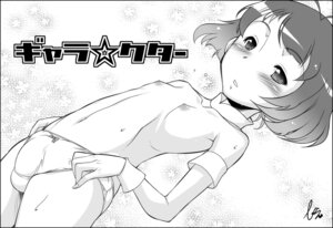 Rating: Explicit Score: 0 Tags: 1boy androgynous canon_crossdressing crossdressing crossdressing_male femboy girly idolmaster male male_only rule34 ryou_akizuki solo solo_male tagme trap User: bunchy7s Rating: Explicit Score: 0 Tags: 1boy androgynous canon_crossdressing crossdressing crossdressing_male femboy girly idolmaster male male_only rule34 ryou_akizuki solo solo_male tagme trap User: bunchy7s