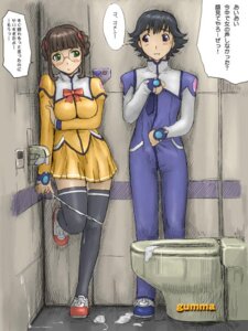 Rating: Explicit Score: 0 Tags: female gumma kisaragi_gunma kouta_atoyama rule34 stellvia_of_the_universe tagme yayoi_fujisawa User: bunchy7s