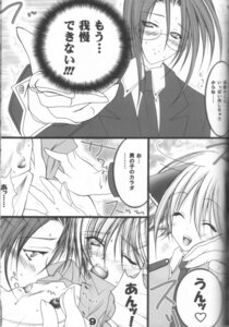 Rating: Explicit Score: 0 Tags: 1boy cfnm clothed clothed_female_nude_male comic female glasses hellsing licking male nipples nude open_clothes open_shirt rip_van_winkle rule34 schrodinger shirt vampire User: bunchy7s