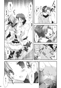 Rating: Explicit Score: 0 Tags: female korisu korisuya maid monochrome rule34 tagme User: bunchy7s