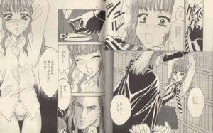 Rating: Explicit Score: 0 Tags: 1girls arms_up artist_request closed_eyes comic dialogue female gryffindor gryffindor_tie harry_potter hermione_granger imminent_rape japanese_text lucius_malfoy miniskirt monochrome no_pants open_mouth panties restrained rule34 slytherin speech_bubble straight tagme text underwear undressing witch_(harry_potter) User: bunchy7s Rating: Explicit Score: 0 Tags: 1girls arms_up artist_request closed_eyes comic dialogue female gryffindor gryffindor_tie harry_potter hermione_granger imminent_rape japanese_text lucius_malfoy miniskirt monochrome no_pants open_mouth panties restrained rule34 slytherin speech_bubble straight tagme text underwear undressing witch_(harry_potter) User: bunchy7s