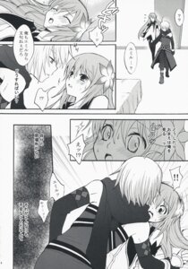 Rating: Explicit Score: 0 Tags: comic dawn_of_the_new_world emil_castagnier female marta_lualdi only_for_you rule34 tales_of_(series) tales_of_symphonia User: bunchy7s Rating: Explicit Score: 0 Tags: comic dawn_of_the_new_world emil_castagnier female marta_lualdi only_for_you rule34 tales_of_(series) tales_of_symphonia User: bunchy7s