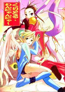 Rating: Explicit Score: 0 Tags: breath_of_fire breath_of_fire_iv clothing female nina_(breath_of_fire_iv) panties rule34 tagme ursula_(breath_of_fire) User: bunchy7s Rating: Explicit Score: 0 Tags: breath_of_fire breath_of_fire_iv clothing female nina_(breath_of_fire_iv) panties rule34 tagme ursula_(breath_of_fire) User: bunchy7s
