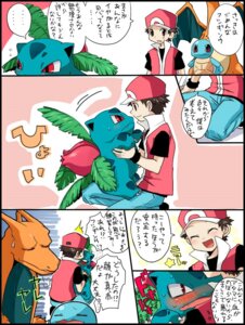 Rating: Safe Score: 0 Tags: agemono blush bodily_fluids carrying_another charizard comic dragon e621 eyes_closed feral generation_1_pokemon human ivysaur japanese_text kneeling male mammal membrane_(anatomy) membranous_wings mythological_creature mythological_scalie mythology nintendo orange_body orange_skin pokemon pokemon_(species) pokemon_trainer red_(pokemon) scalie shell shocked smile squirtle sweat sweatdrop text trainer translated wings User: bunchy7s Rating: Safe Score: 0 Tags: agemono blush bodily_fluids carrying_another charizard comic dragon e621 eyes_closed feral generation_1_pokemon human ivysaur japanese_text kneeling male mammal membrane_(anatomy) membranous_wings mythological_creature mythological_scalie mythology nintendo orange_body orange_skin pokemon pokemon_(species) pokemon_trainer red_(pokemon) scalie shell shocked smile squirtle sweat sweatdrop text trainer translated wings User: bunchy7s