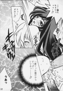 Rating: Explicit Score: 0 Tags: 1girls 2000 comic dororon_ryuuchin female final_fantasy final_fantasy_ix garnet_til_alexandros_xvii male rule34 sex tagme zidane_tribal User: bunchy7s