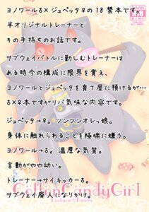 Rating: Safe Score: 0 Tags: ambiguous_gender banette blush body_zipper comic doll dusknoir e621 generation_3_pokemon generation_4_pokemon humanoid japanese_text looking_at_viewer nintendo plushie pokemon pokemon_(species) purple_body red_eyes ryou_tani ryoutani_kana smile text translation_request zipper zipper_mouth User: bunchy7s Rating: Safe Score: 0 Tags: ambiguous_gender banette blush body_zipper comic doll dusknoir e621 generation_3_pokemon generation_4_pokemon humanoid japanese_text looking_at_viewer nintendo plushie pokemon pokemon_(species) purple_body red_eyes ryou_tani ryoutani_kana smile text translation_request zipper zipper_mouth User: bunchy7s