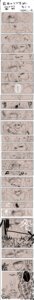 Rating: Explicit Score: 0 Tags: blush briefers_rock chuck_(psg) color comic female garterbelt_(psg) honekoneko_(psg) japanese_text male multiple_females multiple_girls panty_&amp;_stocking_with_garterbelt panty_anarchy rule34 rule_63 stocking_anarchy text translation_request whimp User: bunchy7s