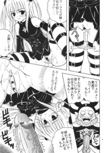 Rating: Explicit Score: 0 Tags: balls bar_censor breasts censored clothing comic female kitty_(artist) konjiki_no_yami male panties penis purin_(artist) pussy pussy_juice rule34 small_breasts st.rio testicles to_love-ru translation_request User: bunchy7s