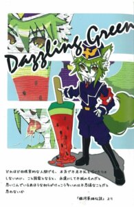 Rating: Safe Score: 0 Tags: ambiguous_gender anthro biped canid canine canis close-up comic cursive domestic_dog e621 english_text food food_fetish fruit fur green_body green_fur izumi_yoshikazu japanese_text looking_at_viewer male mammal melon miburi miga plant popsicle popsicle_melting pose simple_background solo standing suggestive suggestive_food text tongue tongue_out translation_request watermelon watermelon_popsicle watermelon_slice white_background User: bunchy7s