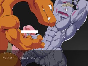 Rating: Explicit Score: 0 Tags: censored charizard etezarumonkey machoke male male_only nintendo pokemon pokemon_(species) rule34 tagme User: bunchy7s
