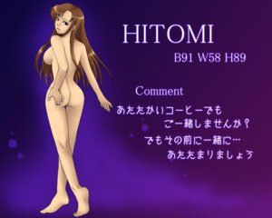 Rating: Explicit Score: 0 Tags: 1girls 2009 ass breasts brown_eyes brown_hair cat's_eye curvaceous female hitomi_kisugi human large_breasts light-skinned_female light_skin long_hair looking_at_viewer nude ochirukokoshian rule34 shounen_jump standing tagme wide_hips User: bunchy7s