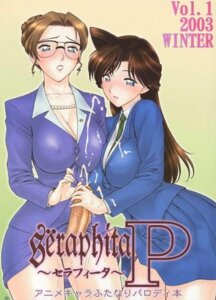 Rating: Explicit Score: 0 Tags: 2futas age_difference blue_eyes breasts brown_hair cleavage cum daughter detective_conan eri_kisaki female futa_on_futa futa_sans_balls futa_with_futa futanari glasses human incest intersex large_breasts lawyer light-skinned_female light_skin long_hair lowres mature milf mother mother_and_daughter orgasm pale-skinned_female pale-skinned_futa pale_skin parent parent_and_child penis purple_eyes ran_mouri rule34 school_uniform serafuku short_hair tied_hair User: bunchy7s