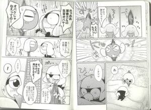 Rating: Safe Score: 0 Tags: amphibian anthro black_and_white blush comic dialogue e621 english_text hard_translated japanese_text keronian keroro male monochrome sgt._frog tamama text third-party_edit translated translation_edit unknown_artist User: bunchy7s Rating: Safe Score: 0 Tags: amphibian anthro black_and_white blush comic dialogue e621 english_text hard_translated japanese_text keronian keroro male monochrome sgt._frog tamama text third-party_edit translated translation_edit unknown_artist User: bunchy7s
