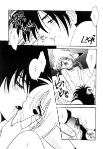 Rating: Explicit Score: 0 Tags: amagi_yuu anthro anthrofied ash_ketchum black_and_white bodily_fluids comic cum cum_in_mouth cum_inside cum_kiss dialogue duo e621 erection fellatio generation_1_pokemon genital_fluids genitals human japanese_text kissing male male/male male_penetrated male_penetrating male_penetrating_male mammal monochrome nintendo oral oral_penetration penetration penile penis pikachu pokemon pokemon_(species) pokemon_trainer pokemorph rodent sex snowballing text translation_request User: bunchy7s