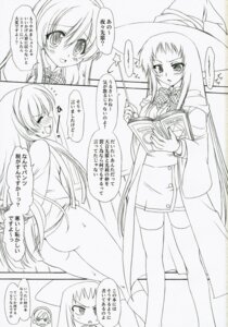 Rating: Explicit Score: 0 Tags: comic female nanto_yaya okuwaka_tsubomi rule34 strawberry_panic! tagme User: bunchy7s Rating: Explicit Score: 0 Tags: comic female nanto_yaya okuwaka_tsubomi rule34 strawberry_panic! tagme User: bunchy7s