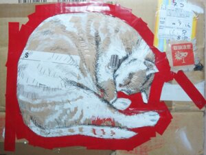 Rating: Safe Score: 0 Tags: ambiguous_gender domestic_cat domestic_pet e621 felid feline felis feral grandfathered_content mammal mitsubishifvo2 real solo tail traditional_media_(artwork) User: bunchy7s Rating: Safe Score: 0 Tags: ambiguous_gender domestic_cat domestic_pet e621 felid feline felis feral grandfathered_content mammal mitsubishifvo2 real solo tail traditional_media_(artwork) User: bunchy7s